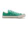 31309230　AS BURNTCOLORS OX　JADE GREEN　662470-0001