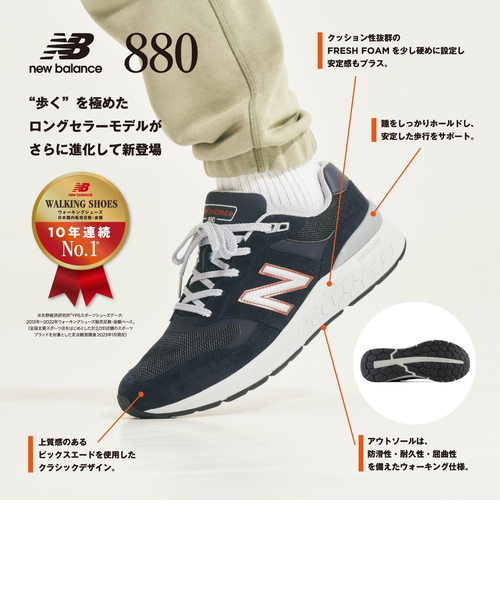 New Balance ポーチ 2点セット！ WW880BK6 WW880BK6(2E) BLACK(BK6) 668121-0001｜エービーシー