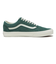 VN000CT8V0N　OLD SKOOL　SUEDE GREEN/MA　683130-0001