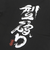 VN000ZV3BLK　KATAYABURI SS TEE　Black　699018-0001