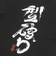 VN000ZV3BLK　KATAYABURI SS TEE　Black　699018-0001