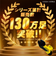 HRD1083-WH11　Activital PRO ﾗﾝｱｰﾄ L-LL　ﾎﾜｲﾄ　691748-0001