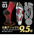 HRD1056-GY11　Activital PRO L-LL　ｸﾞﾚｰ　680376-0001