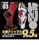 HRD1056-GY11　Activital PRO L-LL　ｸﾞﾚｰ　680376-0001