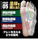 HRD1056-GY11　Activital PRO L-LL　ｸﾞﾚｰ　680376-0001