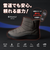 PA2500　QUILTED BOOTS　*GRAY　703681-0002