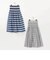 リバーシブルスカート