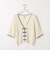 チャイナボタンケーブルカーディガン