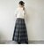 先染めチェックロングプリーツスカート