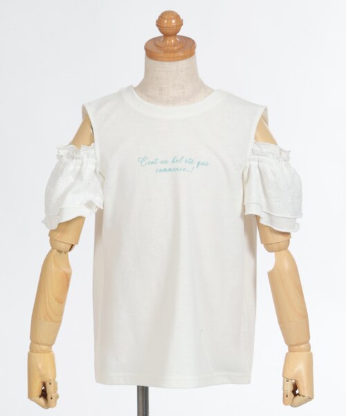 アクシーズファムキッズ　Tシャツセット 140 4枚組　おまけ付き アクシーズファムキッズ Tシャツセット 140 4枚組 おまけ付き