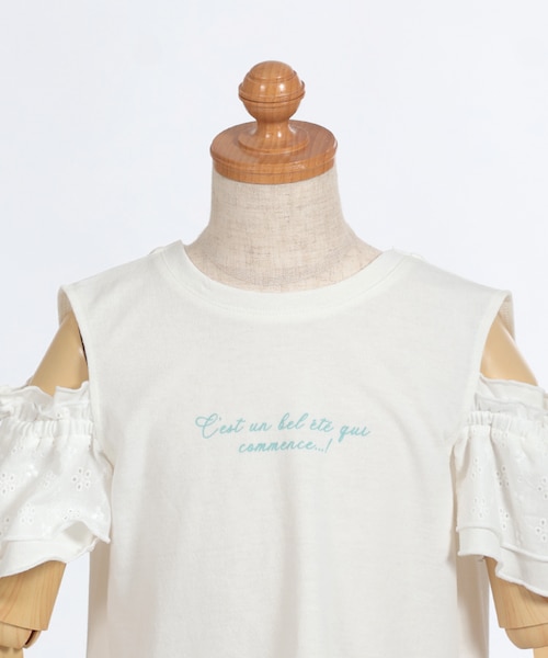 アクシーズファムキッズ　Tシャツセット 140 4枚組　おまけ付き アクシーズファムキッズ Tシャツセット 140 4枚組 おまけ付き