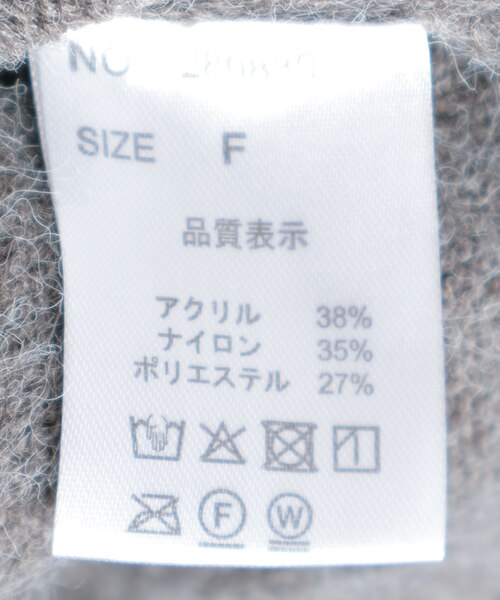 ライン刺繍ニットプルオーバー｜アクシーズファム アウトレットの