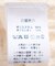 起毛ストライプリーフ柄ＰＯ