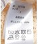 透かし編みカーディガン