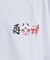 和面バックプリントＴシャツ