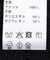 ベルト付き透かしニットプルオーバー
