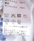 花柄スカート