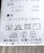 ｐｔパッチワークスカート