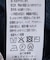リボン編みロングニット