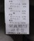 配色ドッキングワンピース