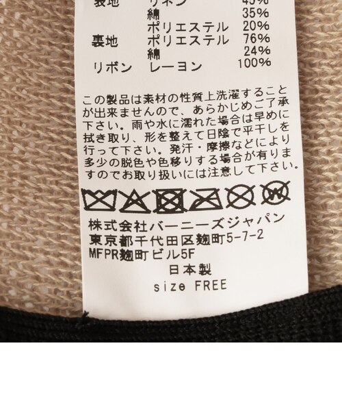 サーモハット｜バーニーズ ニューヨークのアウトレット通販｜三井