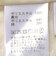 セットアップ ウォッシャブルベスト