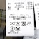 ワックスジャケット