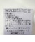 ウォッシャブル ドローストリング付きシアーチェック柄スカート