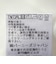 ウォッシャブル ドローストリング付きシアーチェック柄スカート