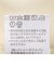 ウォッシャブル 異素材ドッキング テーラードジャケット