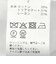 タックスリーブ シアー素材ジップアップブルゾン