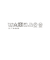 THE NORTH FACE / コーチジャケット