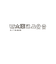 THE NORTH FACE / コーチジャケット