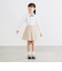セレモニー スカート 2025SS（100～130cm）