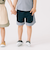 配色 切り替え ショートパンツ 2025SS（100～140cm）