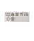 ウール調 ベスト セットアップ（セットアイテム）