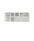 ウール調 ベスト セットアップ（セットアイテム）