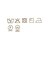 ベーシック クルーネックニット 26FW