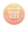 【＋SIZE】【GOOD PRICE】ワイドパンツ