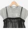 【AMI】2WAYチュールキャミインナーTシャツセット