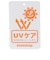 UVケア 日よけ布つきサイドメッシュロゴジェットキャップ