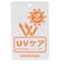 UVケア 日よけ布つきサイドメッシュロゴジェットキャップ