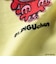 【かいじゅうステップ ワンダバダ】 キャラクターワッペンレイヤード風Tシャツ