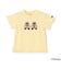 【Disney】モチーフキャラ半袖Tシャツ
