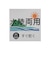 【WEB限定】【水陸両用】サイドラインハーフパンツ(ジュニア)