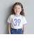 【型崩れしないやわらかコットン】ナンバリングリンガーTシャツ