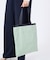 LARGE EMERALD TOTE フロスティグリーン/サンダー