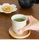 波佐見焼 ヘリンボーン湯呑