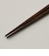 金銀市松箸 23cm