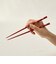 ひょうたん箸 赤 21cm